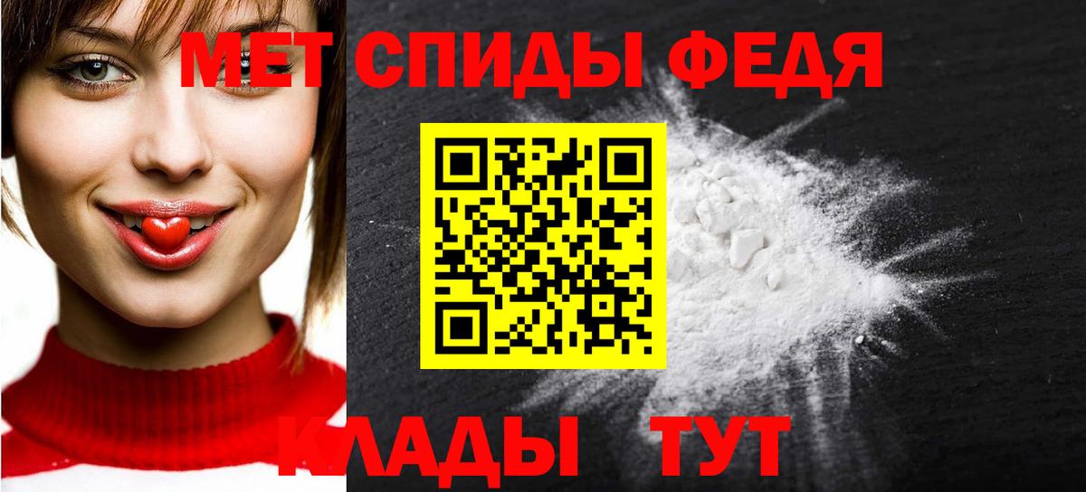 Первитин Декстрометамфетамин 99.9% Темрюк