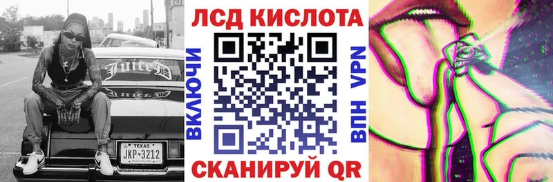 Наркотические марки 1,8мг  сайты даркнета телеграм  Темрюк 