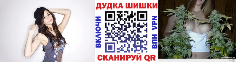 купить  цена  Темрюк  Шишки марихуана марихуана 