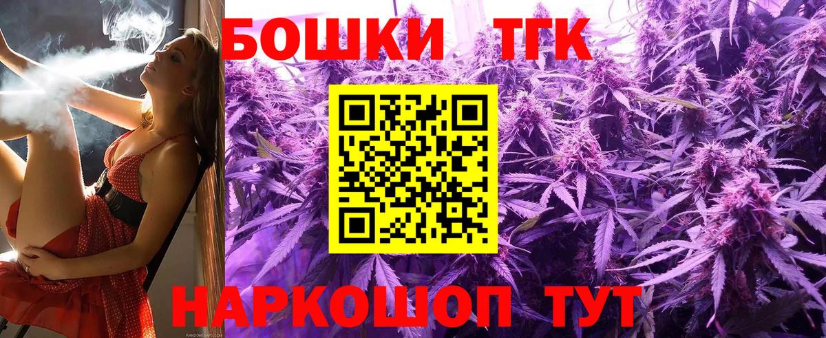 Бошки марихуана марихуана  Темрюк  МАРИХУАНА планчик  Шишки марихуана ГИДРОПОН 